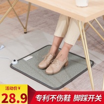Office foot warmer artifact Winter heating foot cold and warm foot treasure Warm foot pad Foot bottom electric under-table heater Warm foot