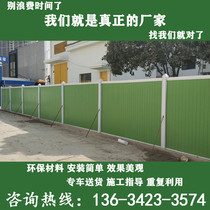 PVC fence Site construction fence engineering temporary fence fence Municipal road color steel plate fence fence fence