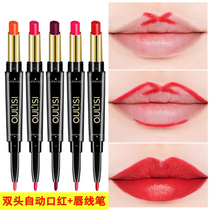 Double-headed dual-use automatic lip liner female hook line lip pencil waterproof and long-lasting non-bleaching lazy lipstick artifact