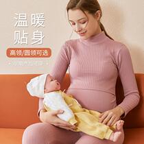 Pregnant women autumn clothes and trousers set breastfeeding pajamas moon clothing autumn winter thermal underwear large size postpartum feeding women size