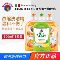 (Recommended by Viya)Big cock concentrated detergent vial kitchen tableware promotion household family pack