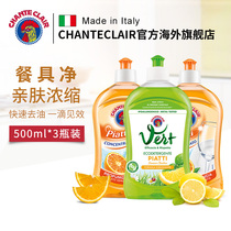 chanteclair imported Big Rooster concentrated detergent bottle kitchen tableware promotion home home set