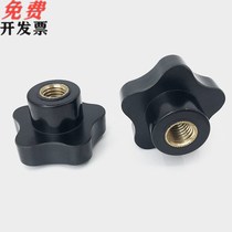 Alternative 5-star handle internal thread type HLD-D25 30 38 48 63-M5 M6 M6 M10 M10 M12 M12 M