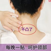 (Good thing recommended) Nanjing Tongrentang as long as it is rich and expensive not to solve various cervical spine problems
