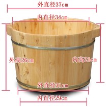 Solid wood foot bath barrel Cedar wood foot bath barrel Foot wash basin thickened foot wash barrel foot bath barrel Foot bath basin Household