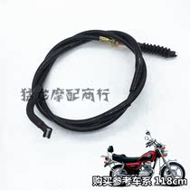 GM Grand Prince CM125 Double Exhaust Prince Motorcycle Disline Elbow Clutch Wire Clutch Rope 118cm