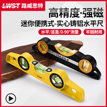 High-precision horizontal ruler mini solid small vertical detection ruler portable flat water ruler strong magnetic solid cast aluminum