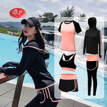Langsha yoga suit womens autumn and winter loose size fitness suit quick-drying clothes advanced sense running long sleeve sportswear