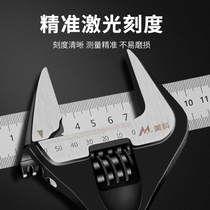 Short handle large opening bathroom wrench Adjustable wrench Universal multi-function hand universal live wrench tool Iron steel