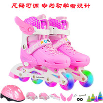 Childrens inline skates adjustable flash roller skates set Girls roller skates Beginners boys skates