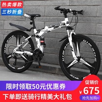 Official website Kuli Jiante road bike Giant slalom mountain folding cross-country 24 inch 26 inch