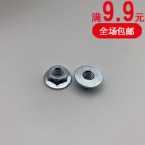 Gree central air conditioning hanging wire ceiling installation screw rod with enlarged washer nut nut nut outer shell self-tapping