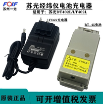 Suzhou light DT402L LT402L theodolite BT-45 battery Su light FDJ7 Su light charger