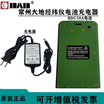 Changzhou geodetic theodolite battery BDC18A geoelectric power via DE2AL battery