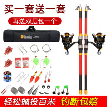 Zessen fishing gear new fishing rod sea-rod throw rod ultra-hard Far-to-throw rod buy a set to send a soft tail sea fishing rod suit