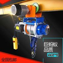 Micro electric hoist household hoist 220V small crane with conjoined sports car 1 ton crane