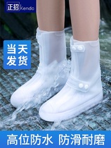 Fishing special shoe cover waterproof foot cover adult winter non-slip waterproof wear-resistant men and women can be reused