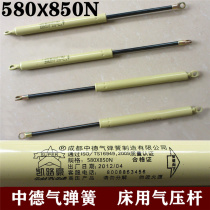 580X850N bed pneumatic Rod hydraulic Rod Zhongde gas spring Kailuhao pneumatic Rod telescopic lift lift