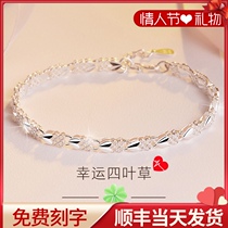  Lao Feng Xianghe silver bracelet 999 four-leaf clover bracelet female sterling silver ins niche design birthday gift for girlfriend Xia