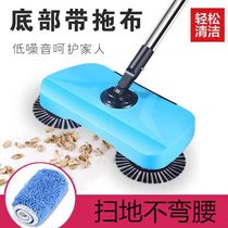 Sweeper hand-push vacuum cleaner household soft broom dustpan set combination magic broom flat mop Toppan