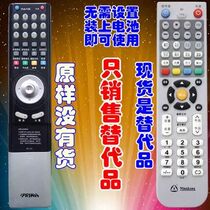 prima Xoceco LCD TV remote RC-I01 RC-101 37T25 37T7 LC-42ft18