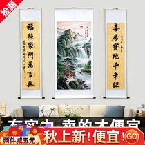 Chinese painting middle hall with couplet New year painting landscape good luck head rising sun Dongsheng living room office Rural Hall painting