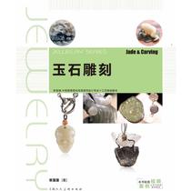 Jade engraving octopus algal blooms large and medium special liberal arts literature art