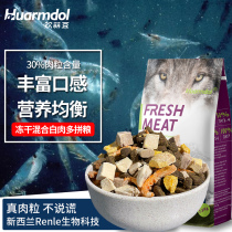 Freeze-dried white meat mixed dog food 5 kg Teddy VIP Bixiong Bomei Schnauzer small puppy Adult dog universal type