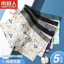 Underwear Mens Flat Corner Pants Underpants Trendy Pure Cotton Full Cotton Youth Breathable Big Code Four Corner Shorts Head
