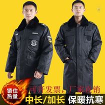 Security coat cotton-padded clothing warm men extended multi-function coat cold-proof cotton clothing womens security uniform