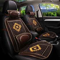 Car seat cushion summer cool pad single-piece four seasons universal wooden bead seat cushion main passenger seat cushion ventilated and breathable truck