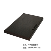 Shanghai Dazhuang household outdoor carbonized anticorrosive bamboo wallboard bamboo wallboard outdoor high resistant bamboo wallboard factory direct sales