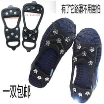 1 pair of 8-tooth ice claw outdoor snow climbing anti-skid shoe cover simple snow claw