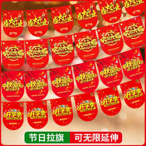 Mid-Autumn Festival National Day Flag Eleven Flag Store Celebration Decoration Anniversary Celebration Pendant Opening Flower Advertising Flag