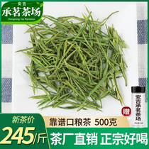 Anji white tea 2021 new tea authentic White Tea Tea specialty grade bulk 500g green tea spring tea rare white tea