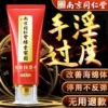 Товары от 木木莹化妆品旗舰店