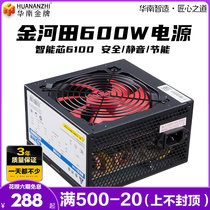 Jinhetian intelligent dual power supply rated 600W 700w power supply 2 times copper 12V support back line 8PIN interface