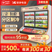 Yinzheng Malatang display cabinet la carte refrigerated fresh-keeping Cabinet dishes skewers barbecue commercial equipment air curtain cabinet