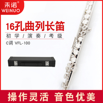 No. 16 17 open and closed-hole flute nickel-plated silver C tune for junior children adult students professional grade performance instruments