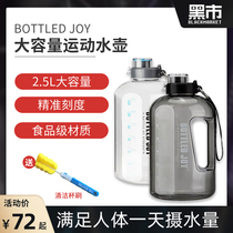 Black market Bottled Joy Large capacity water cup Sports fitness kettle Portable space cup High temperature resistant drop