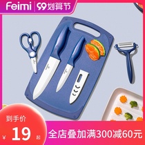 British flying rice food supplement tool ceramic food supplement scissors portable can cut meat baby food supplement tool full set of fruit knife