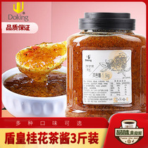 dun huang osmanthus sauce osmanthus sauce flower tea commercial sugar gui hua mi gui hua niang jam tea puree 1 5kg