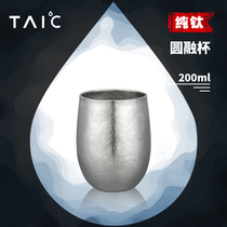 TAIC titanium degree pure titanium coffee cup Metal double insulation beer insulation British breakfast cup Round cup 200ml