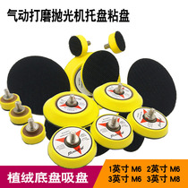 Pneumatic 50MM 80MM diameter chassis 1 inch 2 inch 3 inch plush sheet chassis polished adhesive disc bottom suction cup bottom plate