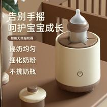 Creamer fully automatic baby intelligent rocking milk powder electric punching powder machine agitators automatic miller mixer