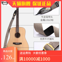 Soldier Guitar Strap Guitar Accessories Folk Strap Classic Personality Girls Student Guitar Strap Shoulder Strap
