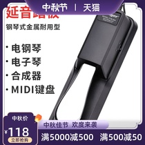 Sustainedpedal Yamaha Casio Roland New Rhyme XINYUN Yongmei Electronic Piano MIDI Universal