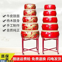 10 12 14 16 18 24 inch dragon drum cowhide drum Childrens hall drum Chinese red drum Flat drum Weifeng Gong drum