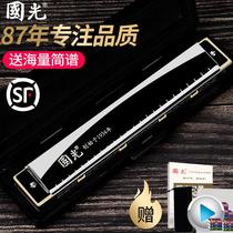 Harmonica Guoguang 24 28 holes polyphonic accent c tone wide range harmonica beginner introductory students professional performance level