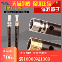 Pipe instrument tear pipe A tear pipe A tear pipe drop B Tear Pipe Network Red Anchor with the same type of tear pipe instrument